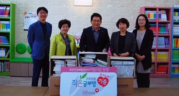지난 10일 주인철 국민건강보험공단 여수지사가 여수시 다문화도서관에 215권의 책을 후원하고 있다.