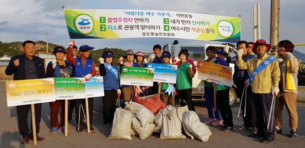 여수시 묘도동 자생단체 회원들은 지난 24일 창촌마을 선착장 주변에서 대대적인 청결활동을 실시했다.