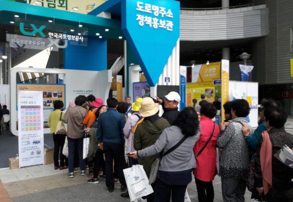 지난 28일 제5회 대한민국 지방자치박람회가 열린 여수세계박람회장에 마련된 도로명주소 정책홍보관 모습