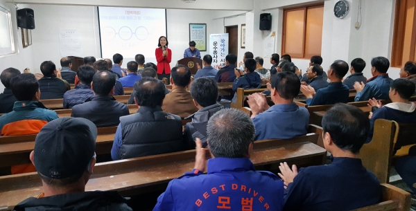 지난 8일 여수 동양교통 직원들이 회사 교양실에서 친절교육을 받고 있다.