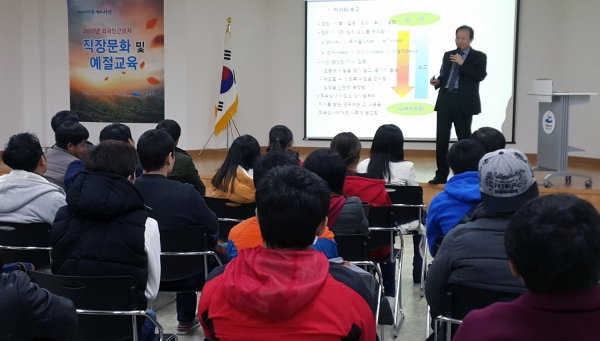 지난 12일 여수시 외국인 주민들이 신기동 외국인주민종합지원센터에서 직장문화 교육을 받고 있다.