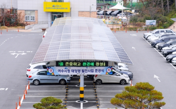 ㈜와이엔텍이 사회공헌사업으로 여수시청 남측 주차장에 설치한 70㎾급 태양광 발전설비 모습
