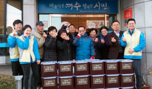 여수 엠블호텔은 지난 5일 한려동 저소득 30세대와 경로당 4곳에 김장김치를 후원했다.