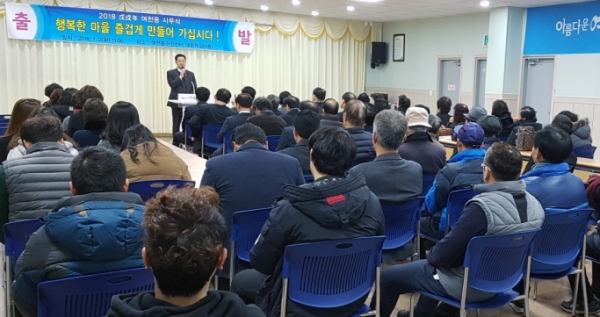김지선 여천동장이 지난 2일 동 주민센터 대회의실에서 열린 신년 인사회에서 신년사를 하고 있다.