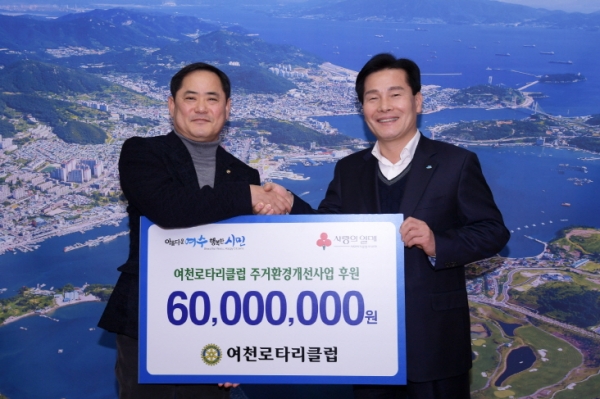 주철현 여수시장(오른쪽)이 지난 8일 여수시청 시장실에서 오종문 여천로타리클럽 회장으로부터 6000만 원의 후원증서를 받고 있다.