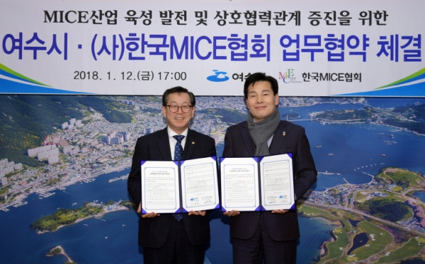 주철현 여수시장(오른쪽)과 김응수 (사)한국MICE협회장이 12일 오후 시청 시장실에서 MICE 산업 육성 발전 업무협약을 체결하고 있다.