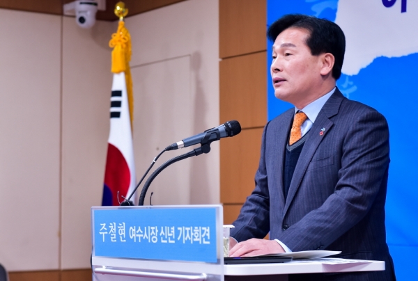 23일 여수시청 상황실에서 주철현 여수시장이 신년 기자회견을 하고 있다.