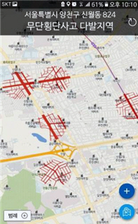 생활안전지도 전국 서비스 모바일 앱에 무단횡단사고 다발지역이 빨간색으로 표시되고 있다.