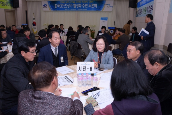 지난 1월 17일 여수시 시전동 주민들이 동 주민센터 회의실에서 흥국상가 활성화를 주제로 토론하고 있다.