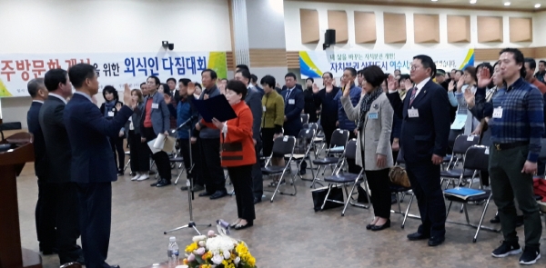 23일 여수시청 회의실에서 (사)한국외식업중앙회 전남지회 여수시지부 회원들이 위생적 주방환경 조성을 결의하고 있다.
