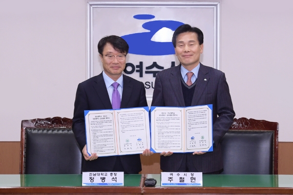 지난달 21일 여수시청 상황실에서 주철현 여수시장과 정병석 전남대학교 총장(왼쪽)이 국동캠퍼스 공동활용 협약을 체결하고 있다.