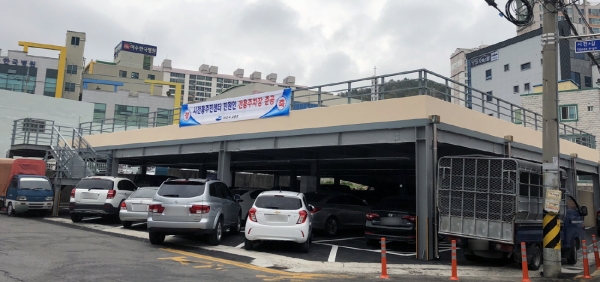 여수시가 지난달 준공한 시전동 주민센터 앞 공영주차장 모습