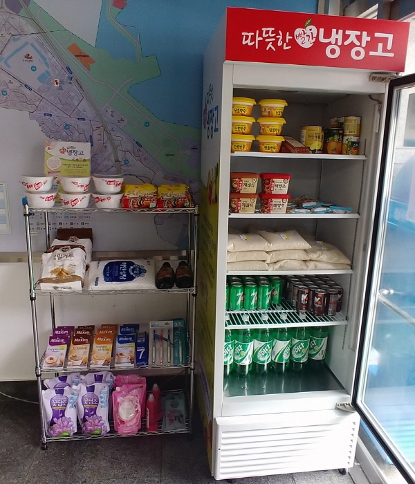 여수시 한려동 주민센터에 설치된 따뜻한 빨간 냉장고 모습