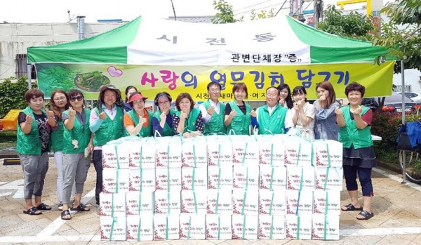 여수시 시전동 새마을협의회·부녀회는 지난 20일 주민센터에서 사랑의 열무김치 담그기 행사를 열고 김치(10㎏) 100상자를 경로당과 취약계층 100가구에 전달했다.