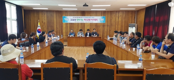 지난 21일 여수시 남면사무소 회의실에서 섬 관광활성화를 논의하는 여수관광 아카데미가 열리고 있다.