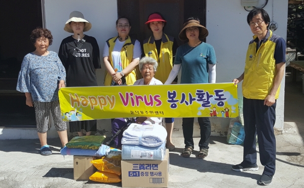지난 14일 여수시 둔덕동 주민센터 공무원으로 구성된 Happy Virus 봉사단원이 용수마을의 홀몸노인에게 여름이불과 생필품을 전달하고 있다.