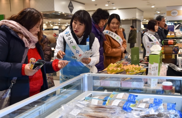 지난해 12월 서울 롯데백화점 강남점에서 열린 여수 농수특산품 초대전에 소비자들이 관심을 보이고 있다.