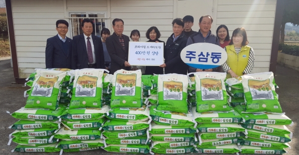 지난 15일 코리아월드써비스㈜ 관계자가 취약계층을 위한 400만 원 상당의 쌀(20㎏) 85포를 주삼동 주민센터에 전달하고 있다.