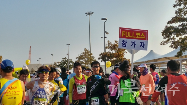 42.195km FULL코스를 달리기 위해 대기하고 있는 참가자들