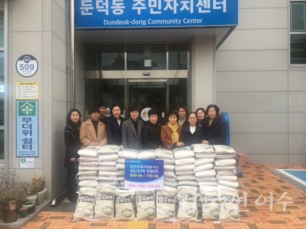 ▲ 대진국제자원봉사단 대순진리회 영월방면 둔덕동주민센터에 쌀 10kg 100포 기부