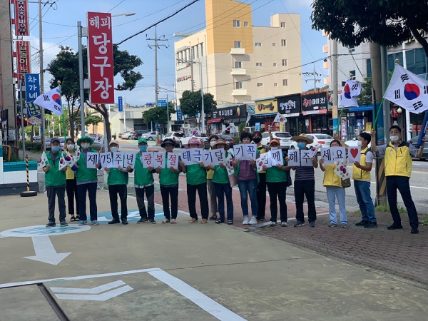 ▲ 여수시 여천동, 지난 12일~14일 나라사랑 태극기 달기 운동 캠페인 펼쳐