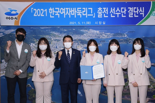 ▲ 섬섬여수팀이 11일 여수시청 시장실에서 권오봉 여수시장과 함께 2021 한국여자바둑리그 승리를 위한 결의를 다지고 있다.