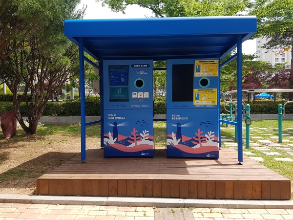 ▲ 죽림2공원에 설치된 인공지능 캔‧페트병 자동수거기