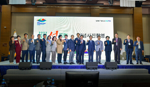 여수시, ‘2022 국제 섬 포럼 in Yeosu’ 성황리에 개최