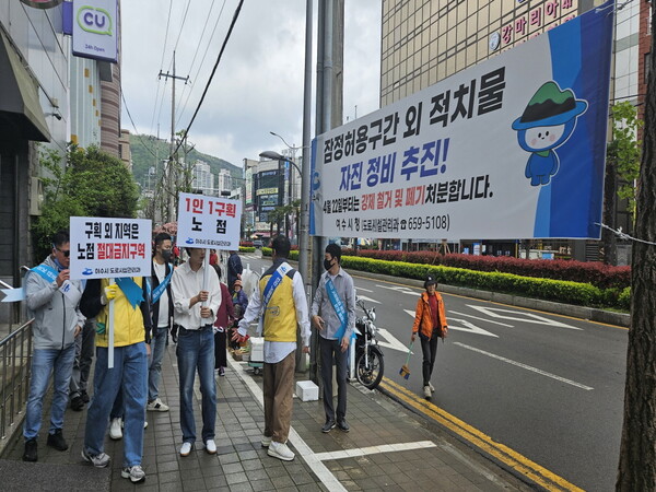 여수시, 교동시장 주변 노점 구획선 정비